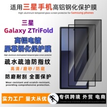 �m������fold8䓻�Ĥȫ��ĥɰ���Qtrifold�ۯB���僷����͹��NĤ