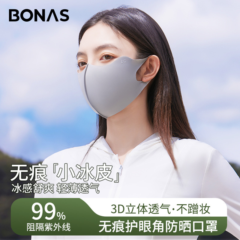 Bones Sunscreen Women's Anti-ultraviolet Summer Thin Breathable High-value Eye-angle Traceless Sunscreen Mask Bones Sunscreen Women's Anti-ultraviolet Summer Thin Breathable High-value Eye-angle Traceless Sunscreen Mask