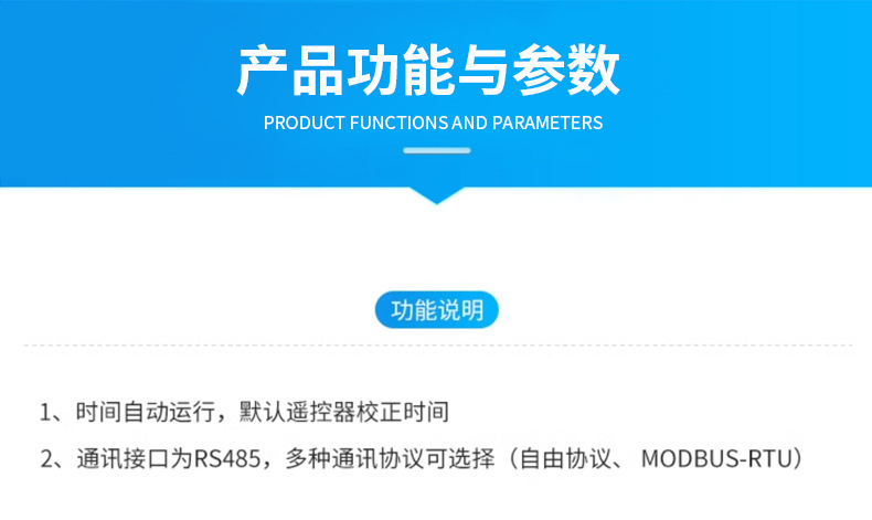 时钟详情_10.jpg