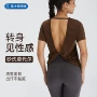 lulu健身短袖砂洗瑜伽服