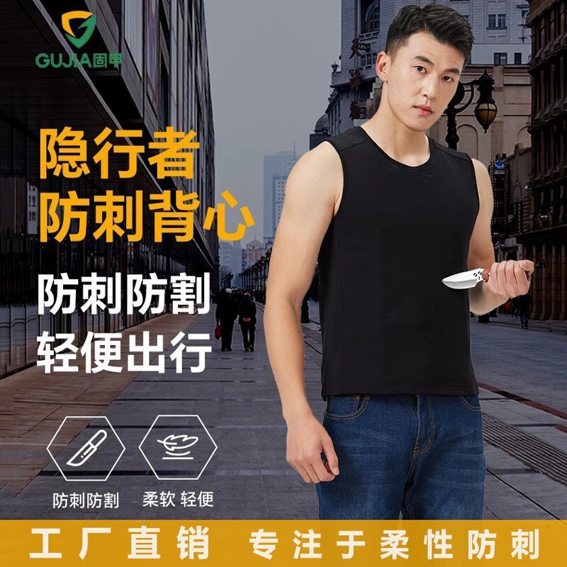 Armor-Proof Vest, Anti-Puncture, Anti-Knife Cut, Black Self-Defense Vest, Breathable Security Protective Clothing, Vest Wholesale