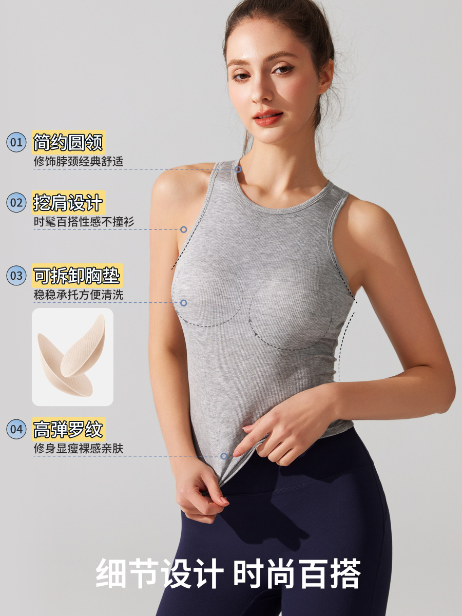 Europa y América cross-border chaleco de yoga para mujeres con cojín de pecho costillas para correr sujetador apretado de fitness primavera y verano chaqueta deportiva para mujeres