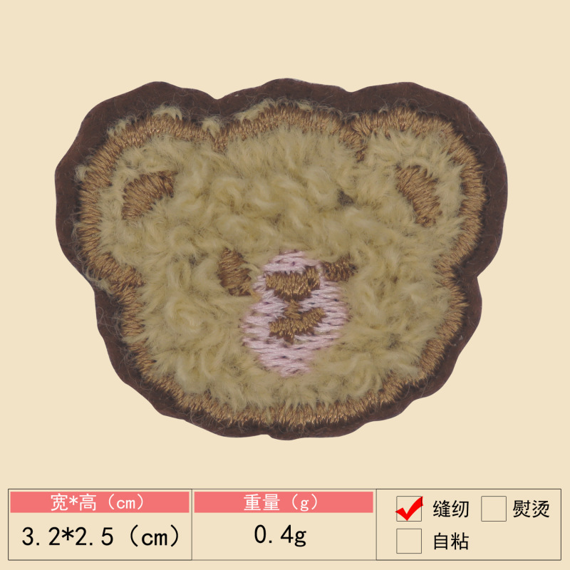 熊头刺绣布贴兔头kt猫毛巾绣羽绒服包包破洞补丁贴自粘免缝装饰布|undefined