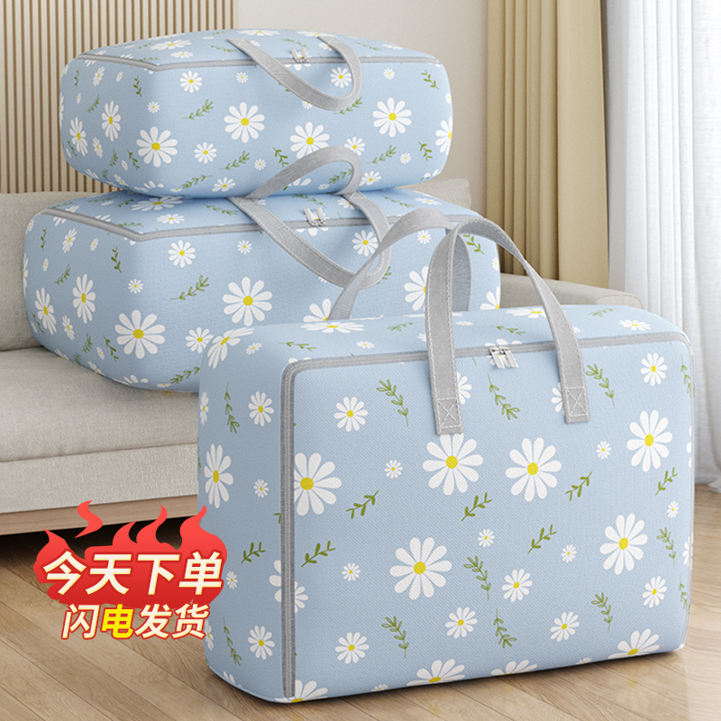 被子收纳袋幼儿园衣服行李搬家打包大容量防水防潮整理袋收纳袋子