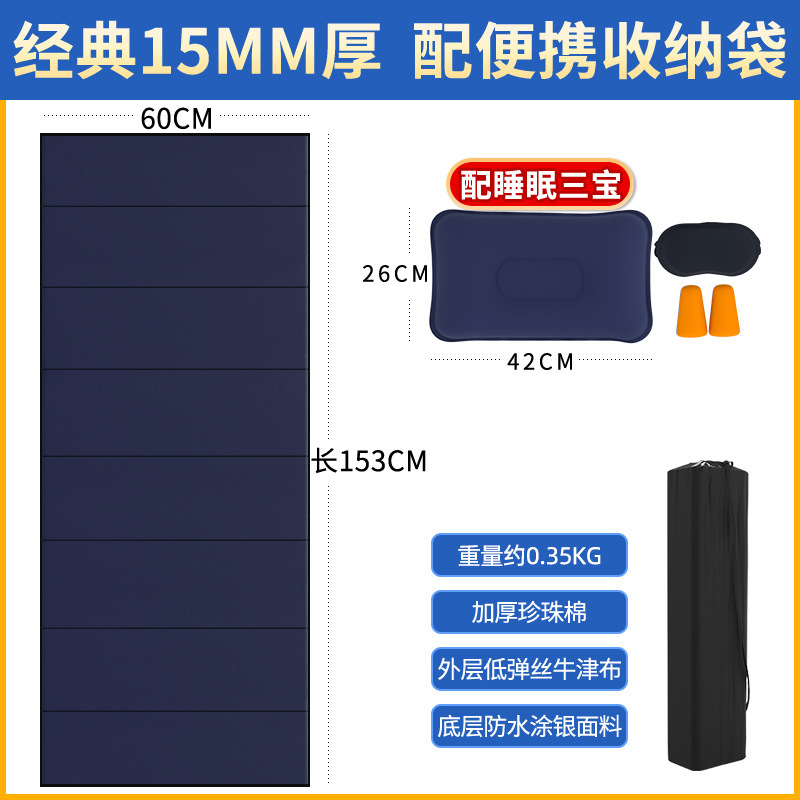 [어린이 모델] 폭 60CM 15mm 파란색 - 무료 세 가지 보물