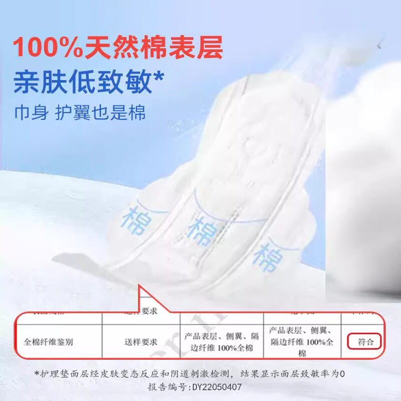 安定した医療用ケアパッド、非生理用ナプキン、純綿、医療機器認証、多サイズ、低刺激性、瞬間吸収、生理用ナプキン、安眠用、夜用|undefined