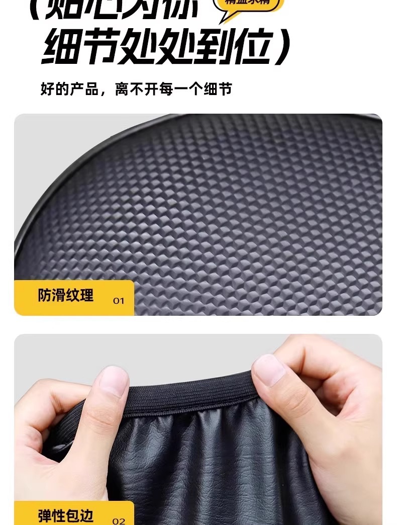 Electric Vehicle Waterproof Seat Cover for All Seasons, Sun Protection and Heat Insulation, Yadi Emma Knife Battery Bicycle Seat Cushion Cover