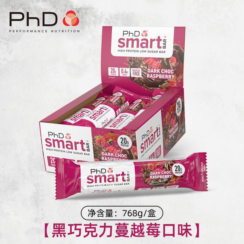Inbo's Smart Protein Bar ホエイ ヘルシー スナック 飢餓防止食事代替満腹感食品 エナジー バー|undefined