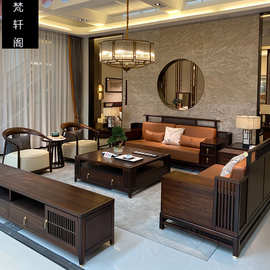 新中式实木乌金木沙发组合现代简约别墅禅意黑檀木真皮沙发家具