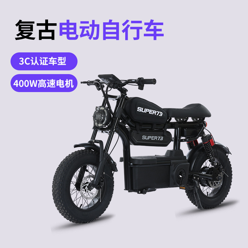 Super73 Electric Bicycle Retro Off-Road Fat Tire Lithium Battery-Assisted Mountain Bike Internet Celebrity Same Source Factory
