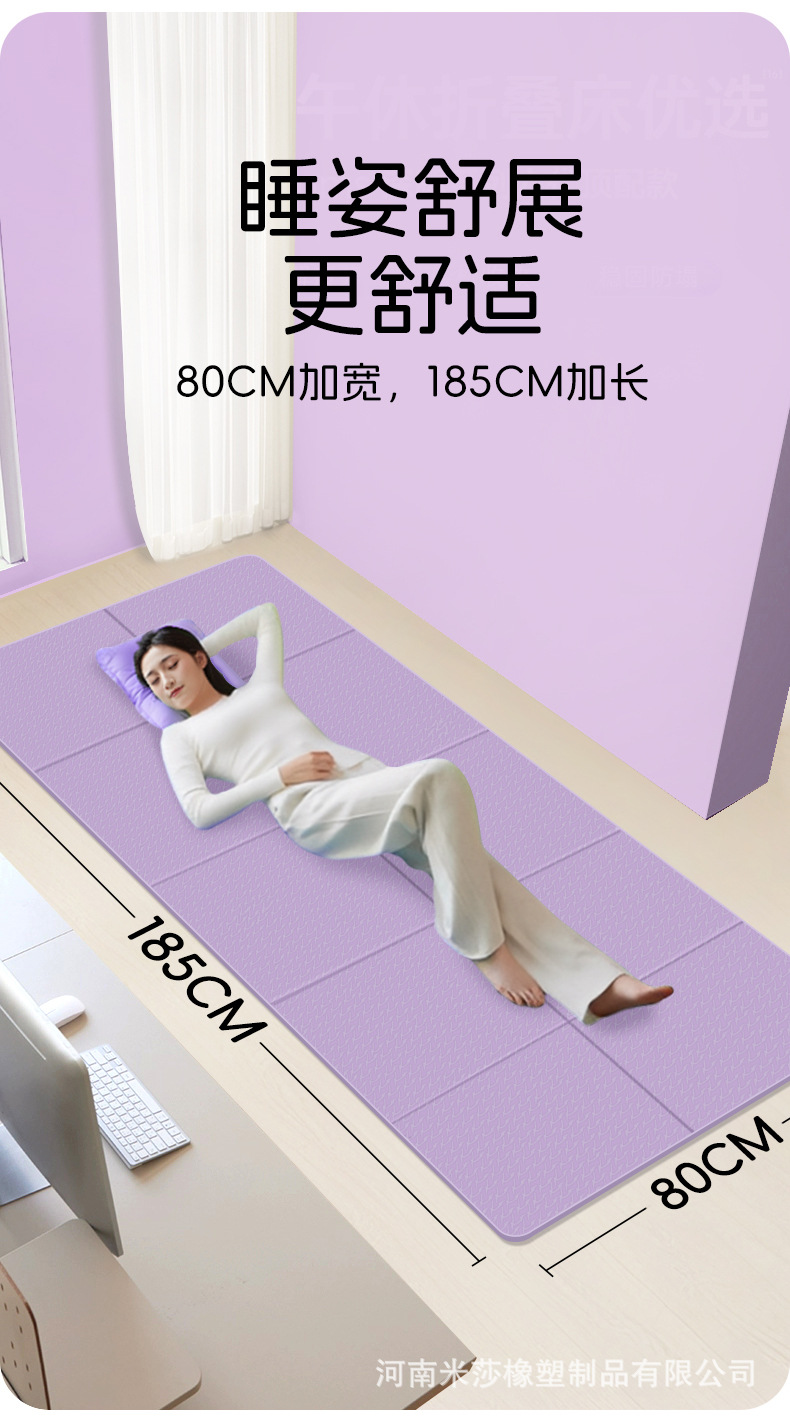 折叠垫2_03.jpg