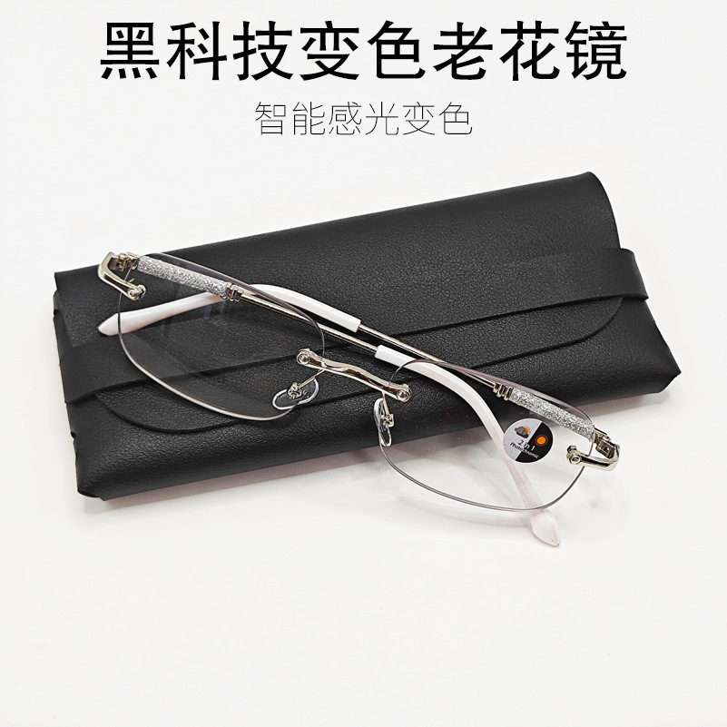 智能高清无框防蓝光老花镜黑科技户外感光变色防紫外线护目老视镜