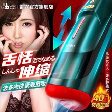 �����w�C��ȫ�Ԅ���s�ⱬ�ڽ�늄���ο������Ʒ��Ȥ������Ů