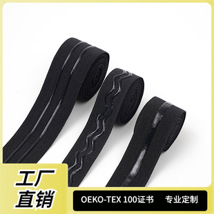 服装橡根织带硅胶防滑滴胶波浪松紧带黑色尼龙弹力松紧腰带辅料-阿里巴巴