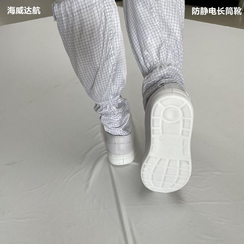 防静电PU底高筒鞋按要求定多颜色长筒防静电硬底靴防静电长筒鞋