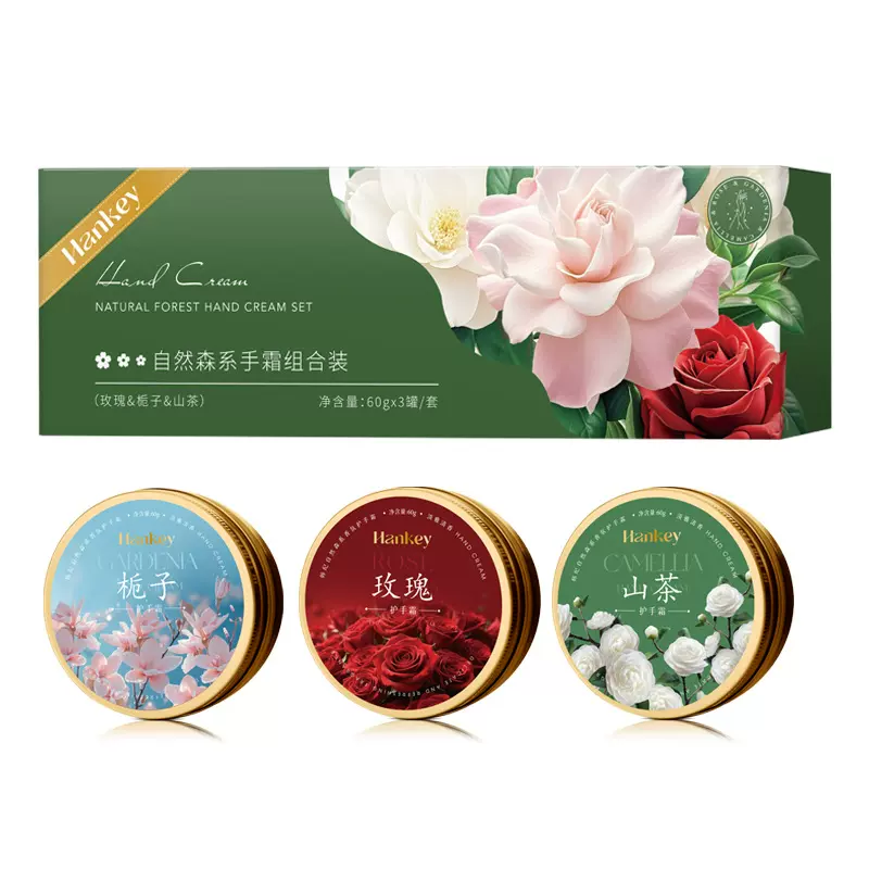 韩纪花香香氛铝罐手霜套装补水保湿秋冬护手霜玫瑰山茶花朵伴手礼