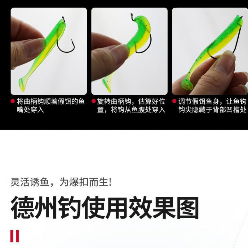Grupo de pesca de Texas Luo Ya conjunto de cebo Carole lejos arrojado cebo falso anti-colgante fondo de pescado pescado pescado pescado boca alta cebo suave fábrica de cola t