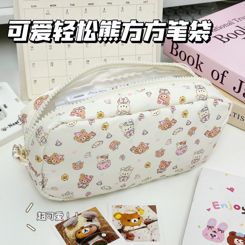 轻松熊方方笔袋ins高颜值大容量学生可爱文具收纳袋铅笔袋文具盒|undefined
