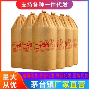 ę́悾ƏSֱ�N���Zʳ��53���u���;ư׾���ɳ���������l6ƿ500ml