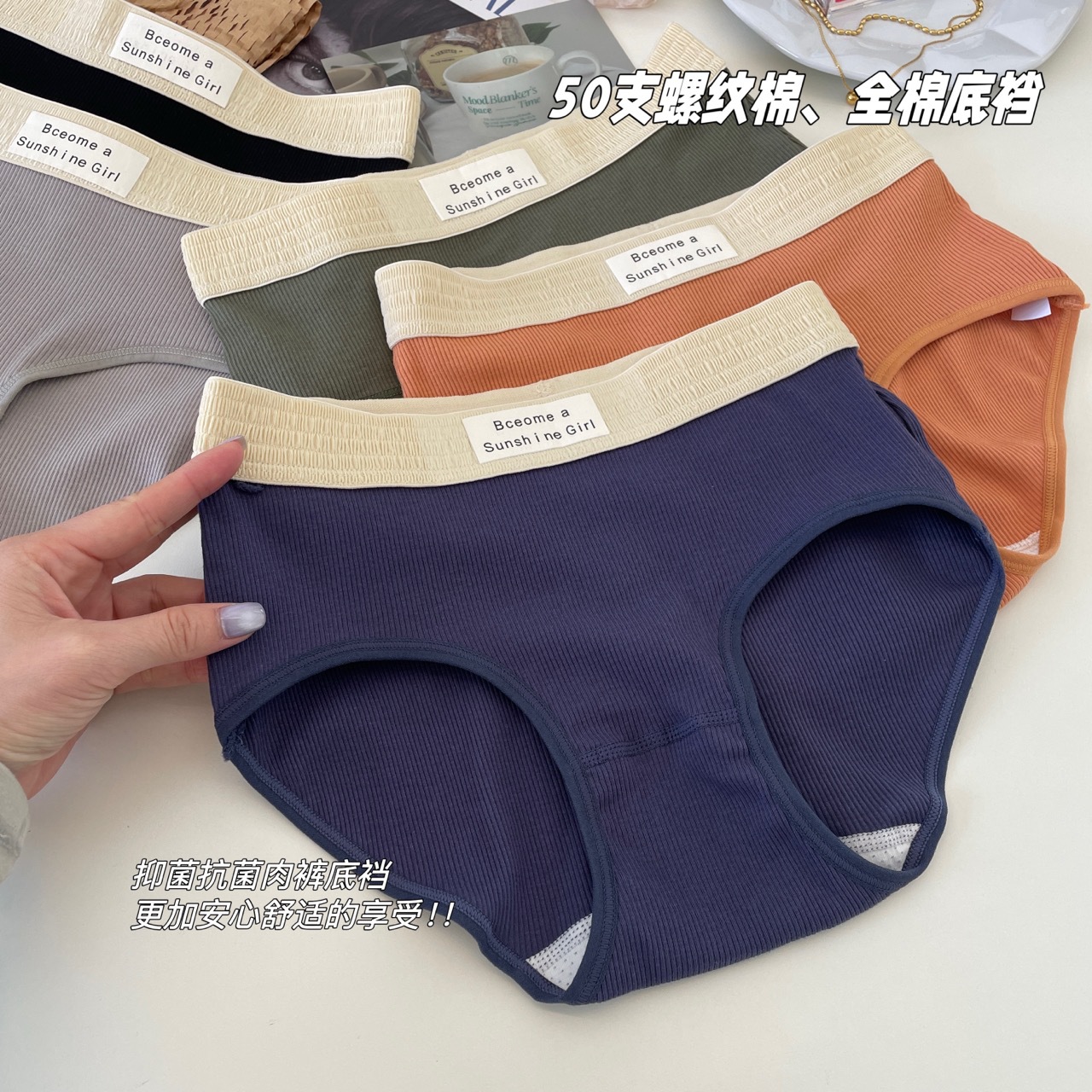 50 calzoncillos de algodón simple de color de la niña sin marcas cómodas bolsa de cintura media de cadera antibacteriana de algodón entrepierna de mujer