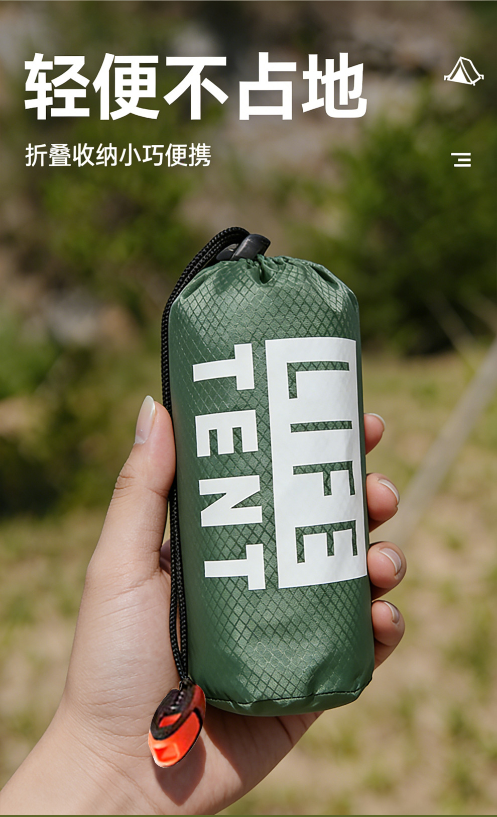 Outdoor Emergency Tent, Portable Emergency Rescue and Disaster Relief Camping Sleeping Bag, Thermal Blanket, Mountaineering Camping, Cross-Border Shipping