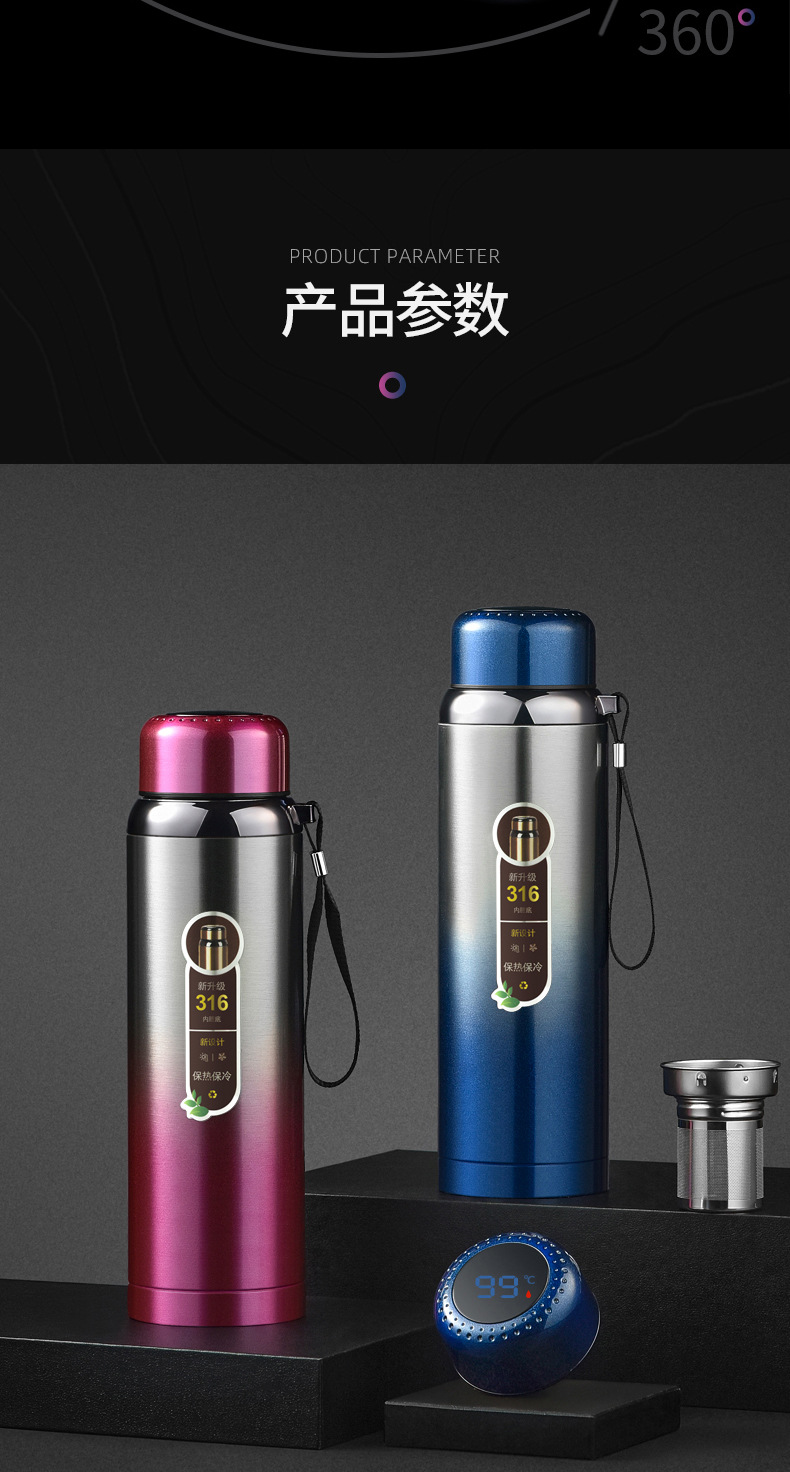 浩迪渐变钢杯 (16)