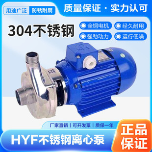 �F؛�V�ݺ�Iˮ��25HYF-8���P��͸��g��316���|�����|��ˮ������