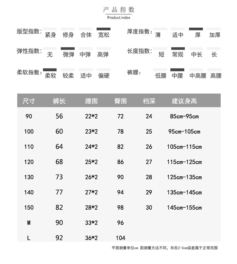 抽绳裤子详情_10