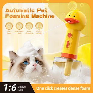 Temu Popular Pet Bubbler Bath Automatic Foaming Dog Bath Dilution Bottle Little Yellow Duck Bubble Machine