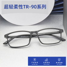 ���Ƹ���TR90��������۾����п����ж����������з����۾���3602