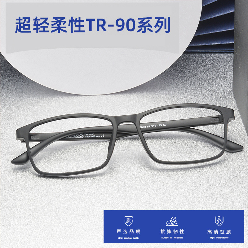 安科復古TR90超輕近視眼鏡框男可配有度數商務休閒方框眼鏡架3602