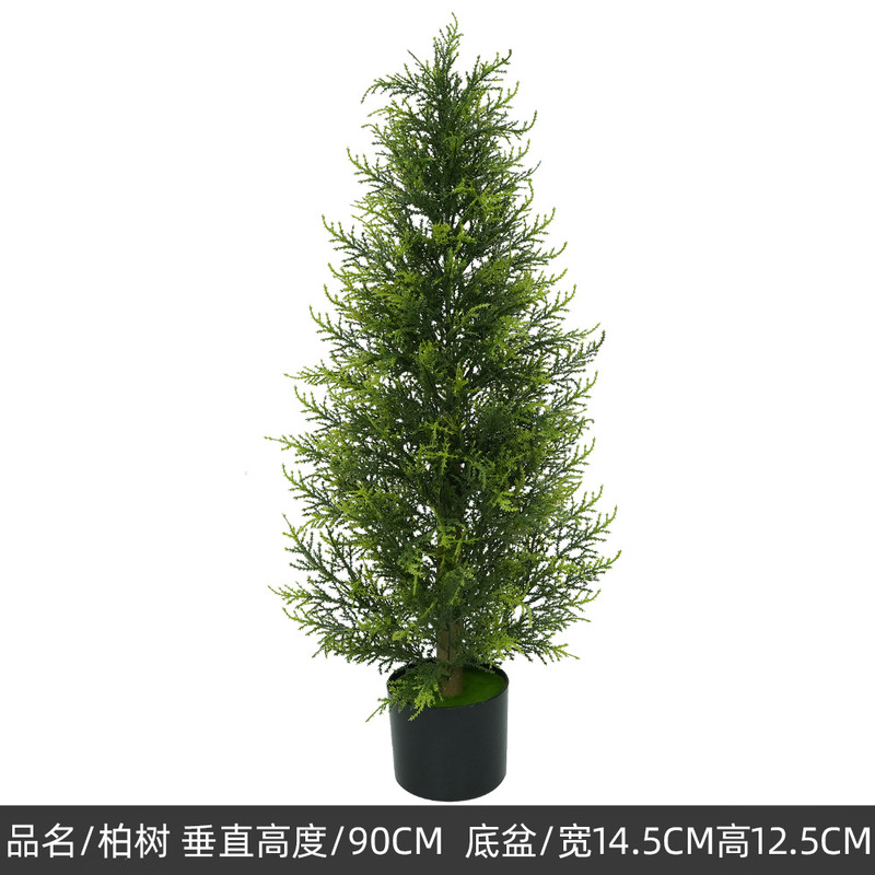 屋内外の装飾用の挿入可能な鉢植えのシミュレーション、模擬ヒノキの葉、模擬木、中庭の装飾品、造園|undefined