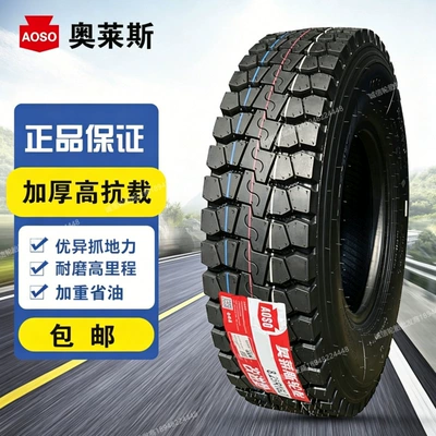 Tires 700R16 750R16 | Yük maşını şinləri - 700r16-tire-zhonghua-ar317-thickened-load-resistance