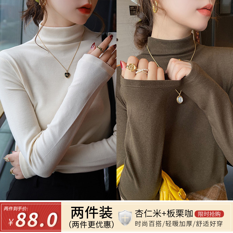 打底衫女装内搭加绒2025新款黑色半高领可外穿秋冬季灰色中领上衣|undefined