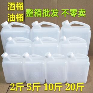 ���ω�����Ͱ1L 2��2.5L 5��10��ʳƷ����Ͱ��ͰˮͰ�͉����ϾƉ�