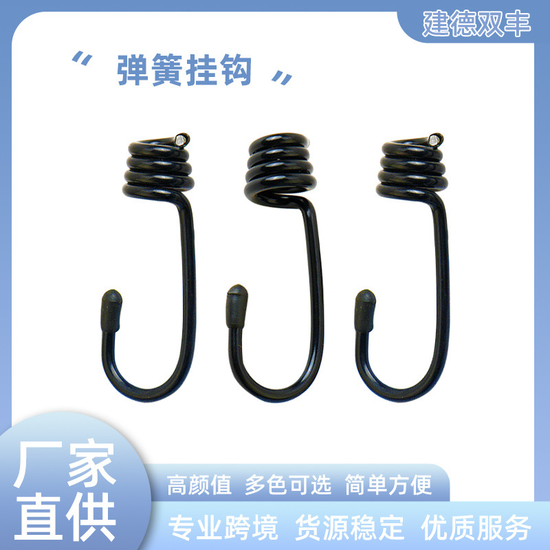 不锈钢金属弹簧s钩批发多功能五金弹簧挂钩黑色金属拉钩跨境现货