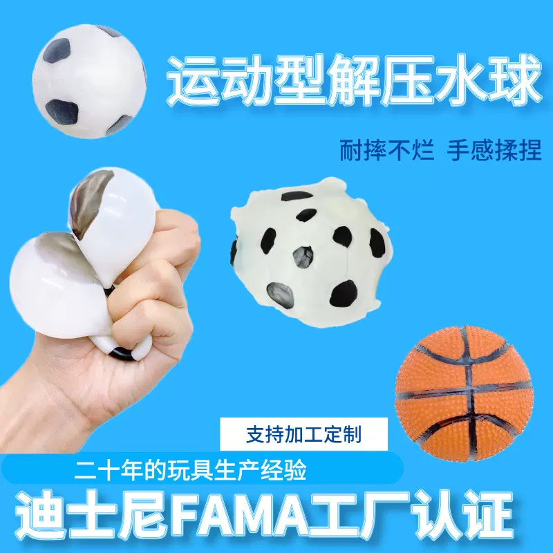 工厂TPR运动休闲慢回弹挤压球类减压玩具稀奇古怪创意款发泄产品