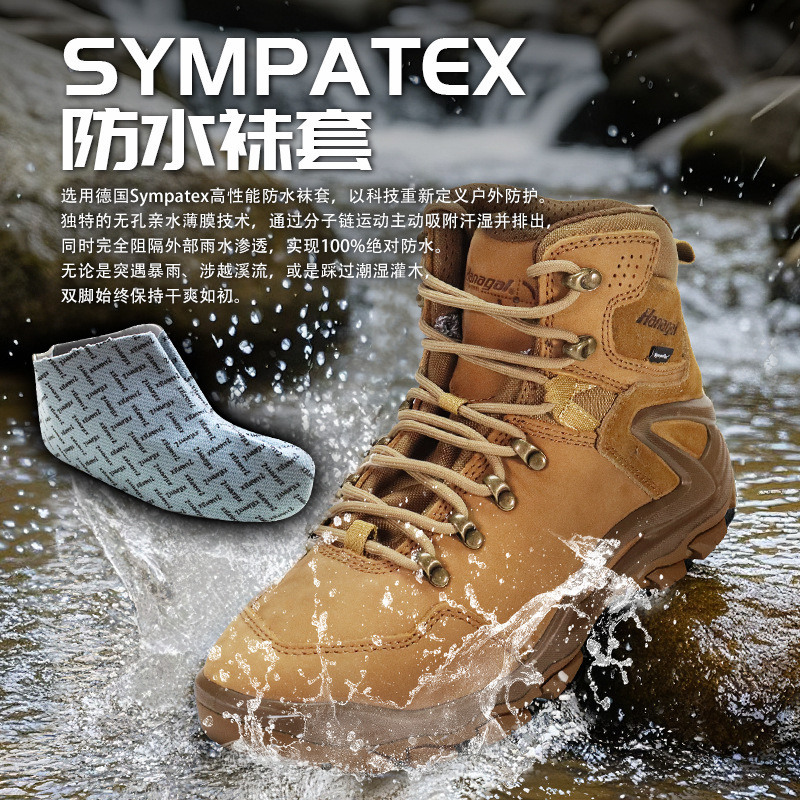 Hange Wear-Resistant Waterproof Nubuck Sympatex Waterproof Outdoor Hiking Shoes