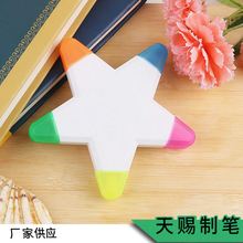 供应多色多款五角星荧光笔 款式新颖 五彩色白板记号笔 标记笔