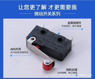 供应KW-7中微动开关行程限位开关KW系列开关自动化设备专用开关