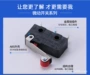 限位微动系列自动化开关