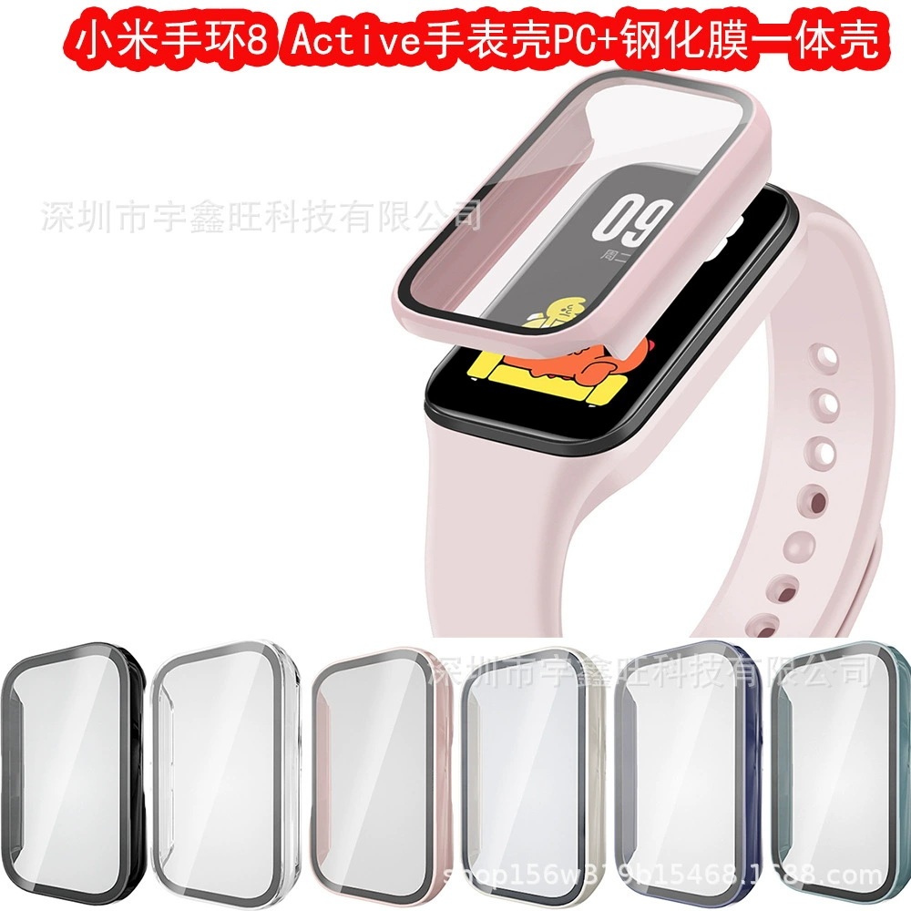 Подходит для браслета Xiaomi 8 Active корпус часов ПК + цельный чехол из закаленной пленки Красный рис Redmi Band2 чехол для часов