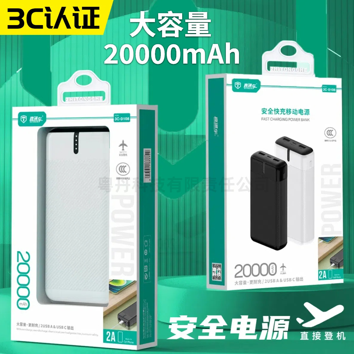 Certificación 3C 20000 mAh lámpara estándar real pantalla digital de carga de alta capacidad 10000mah teléfono móvil fuente de alimentación al por mayor
