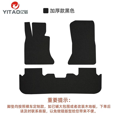Ayaqaltılar (Kovriklər), Eco-friendly, odorless TPE rubber latex waterproof - upgraded-thickened-gold-diamond-rubber-tpeblack-floor-mat-set