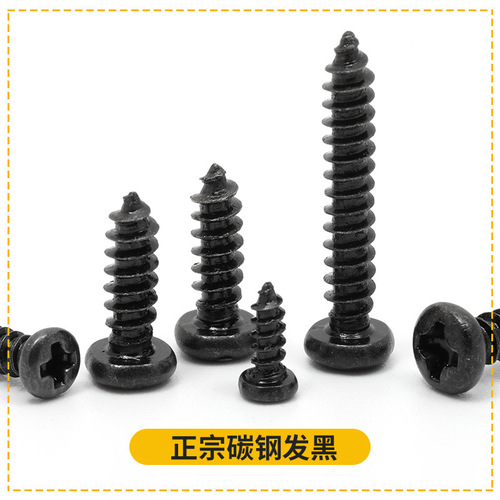 PA round head cross recessed self-tapping screw tip M2.0//M2.3/M2.6/M3 screw screw bolt