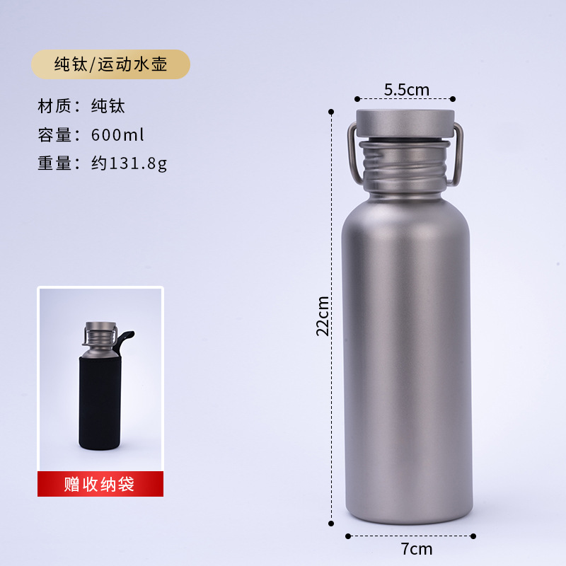Hervidor deportivo de titanio puro, taza de titanio de una sola capa, taza de agua para acampar, botella de agua, equipo portátil de ciclismo al aire libre, azul barbacoa