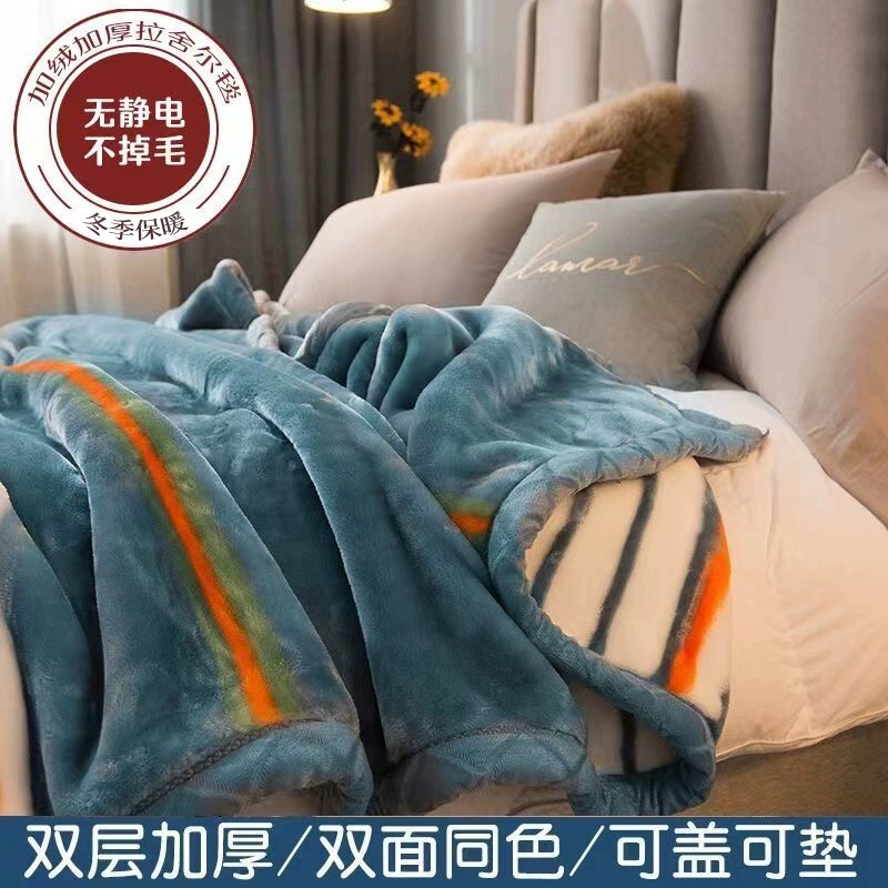 夏のラシェル毛布厚い毛布シングルソファー毛布寮の学生の昼寝毛布ベッドのエアコン毛布|undefined