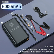Hava nasosu | Tire Emergency Inflator Wholesale - 251-emergency-start-all-in-one-machine-6000mah