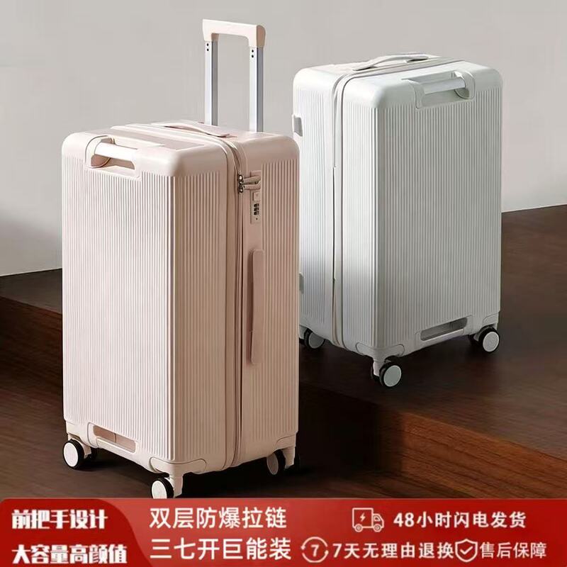 Wholesale durable and stylish travel luggage for women, silent and lightweight with universal wheels, PC trolley case for men, large-capacity student luggage