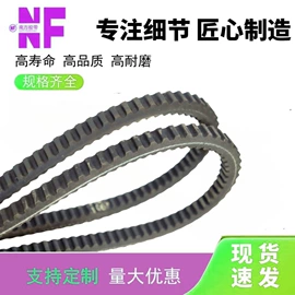 传动带;皮带;其他工业皮带